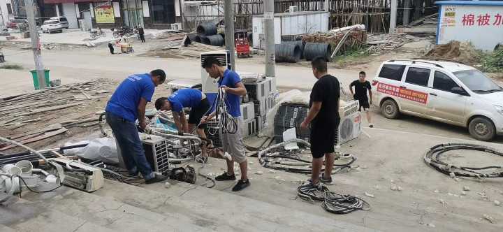 睿杰电器 专业承接 空调维修清洗安装