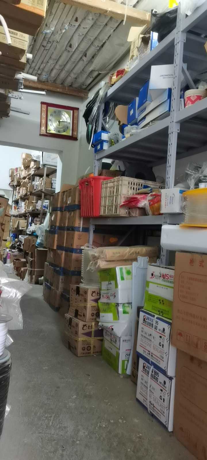 北河明盛五金
