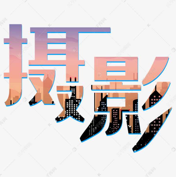 专业服装拍照，男装女装都可以，短视频剪辑
