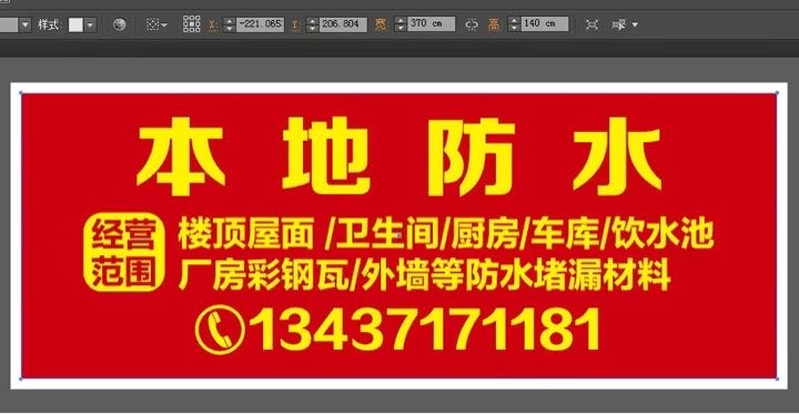 承接：各种房屋漏水维修