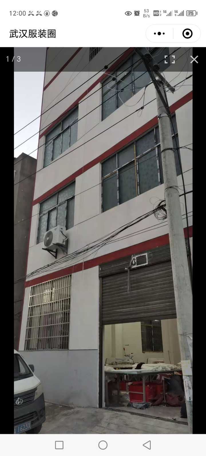 厂房出租，约1000方，同居民水电无附加费，基本设施配套齐全，