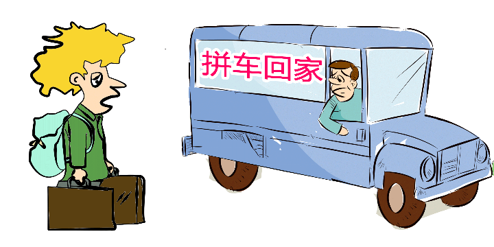 明天-腊月27.汉川滴滴.全天接送 50米起步，有需要电话
