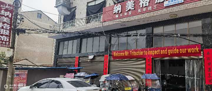 马口裁片外发：大量裁片款式外发