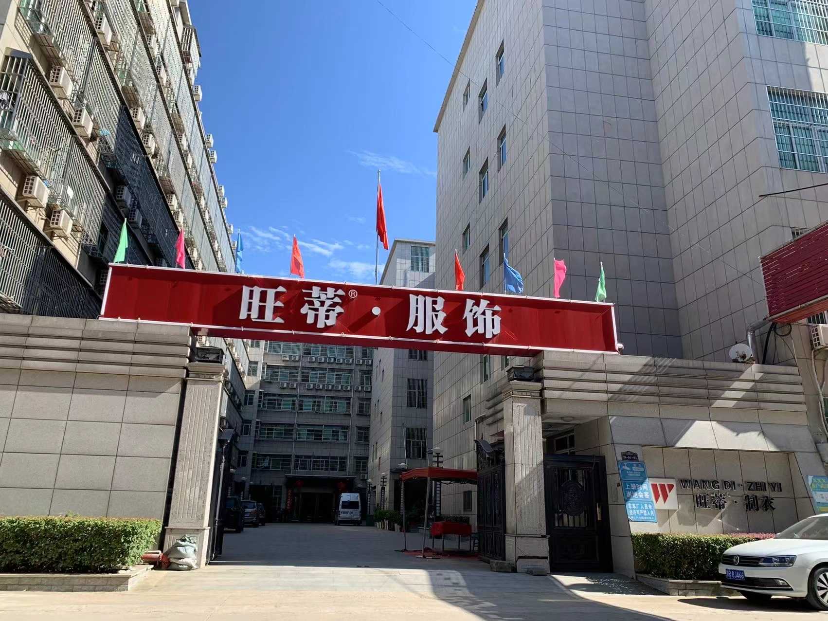旺蒂服装厂：诚招付裁一名