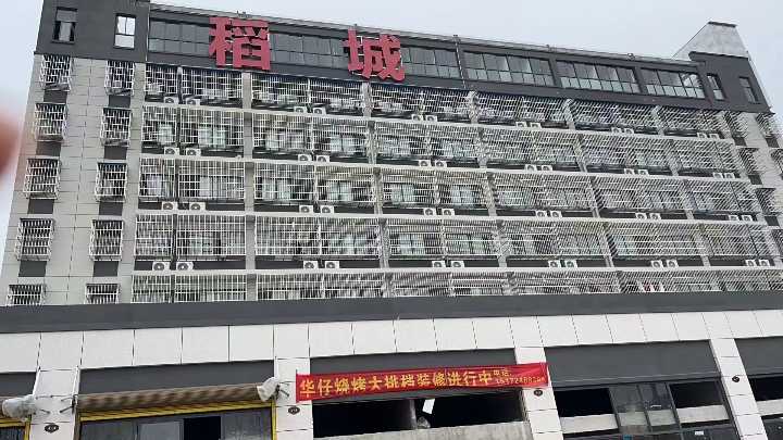 稻城招工：成件车工 组长 大烫 会计 线外卷口袋 大厂环境优美 货足粮准