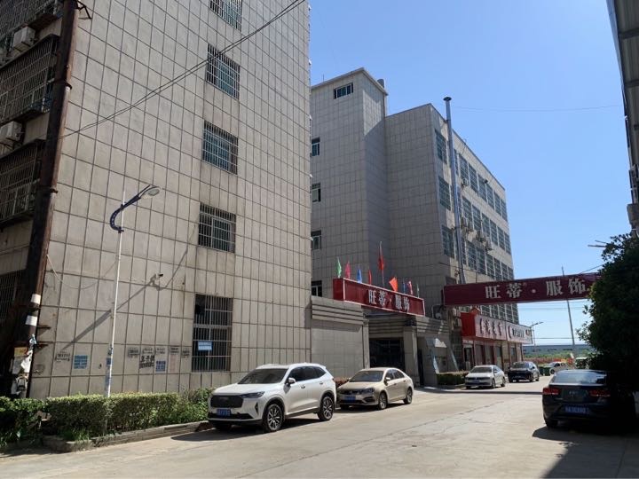 旺蒂服饰急招：大烫两名（不放热假）