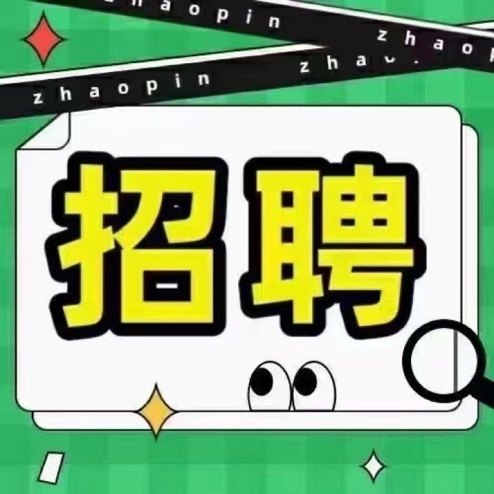 仙桃越洋诚招: 上袖 套夹 挂扁 打围 质检 合缝 开里袋，有吃住 不扣生活水电费