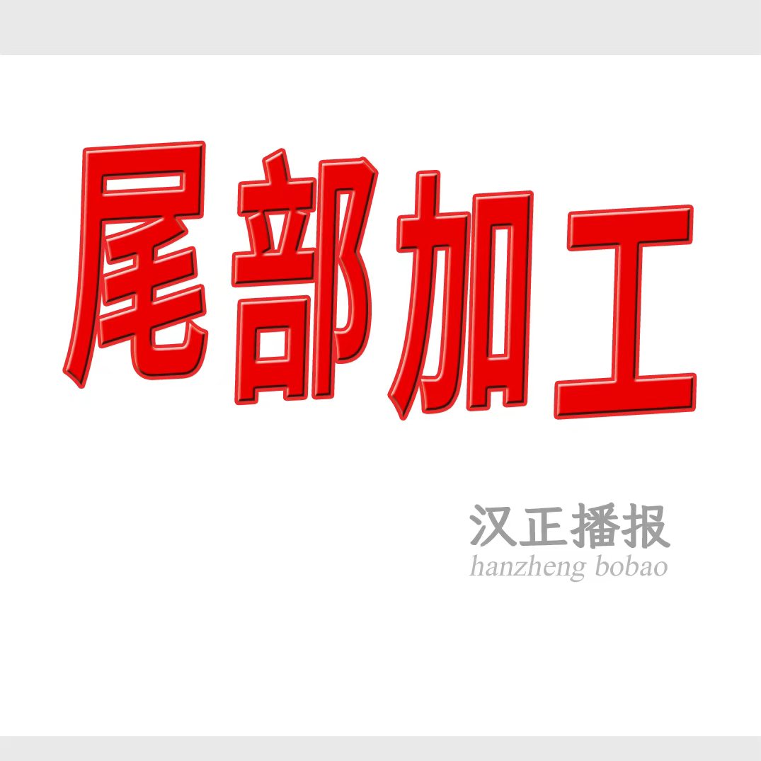 打扣：光脑壳锁眼打扣，24小时在线